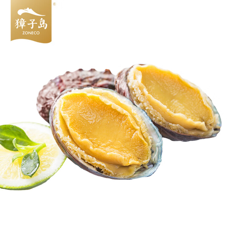 獐子島 冷凍鮑魚320g 6粒/盒 去臟去膜 蒜蓉料包 火鍋煲湯預(yù)制菜貝類 光明服務(wù)菜管家商品