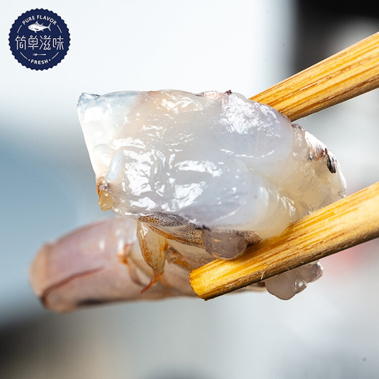 核酸已检测  简单滋味 冷冻越南大号黑虎虾仁250g 虾类 个大弹嫩 海鲜水产 光明服务菜管家商品 