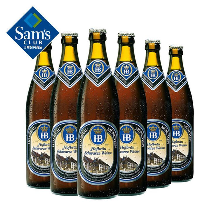 hb皇家德国进口小麦黑啤酒500ml6支整箱装