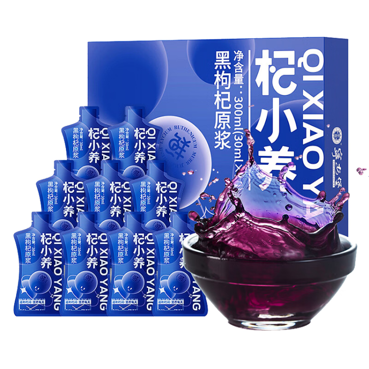 宁安堡 杞小养黑枸杞原浆 青海黑枸杞汁 富含花青素300ml（30ml*10袋） 菜管家商品