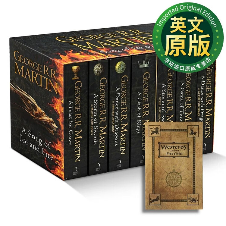 冰与火之歌7本全套盒装 英文原版 A Song of Ice and Fire 1-7全集套装 权力的游戏 列王的纷争 冰雨的风暴 群鸦的盛宴 ...