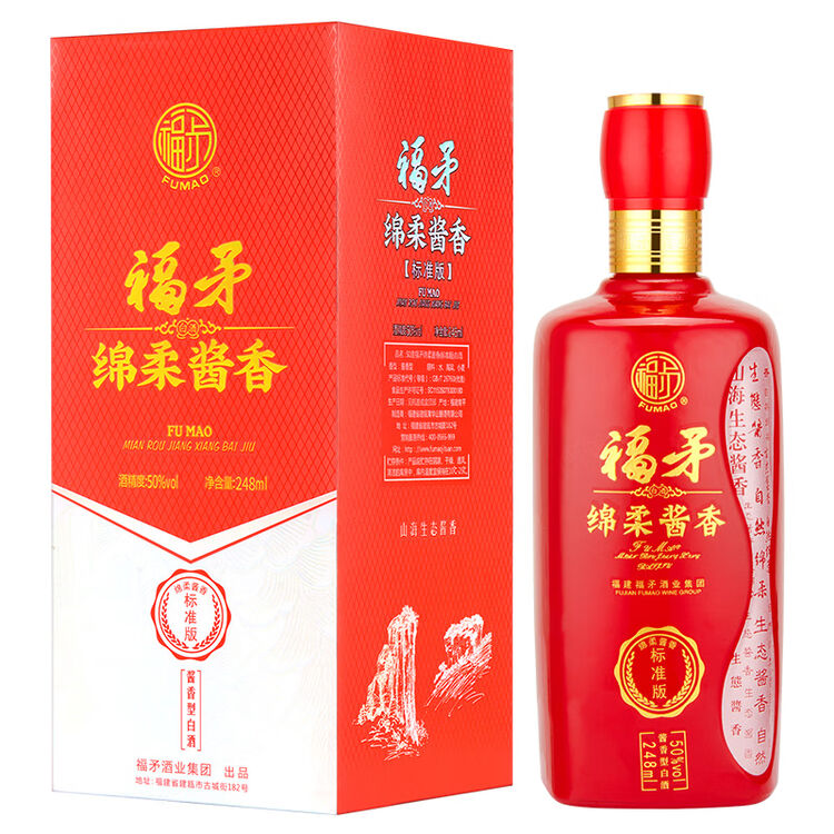 福矛窖酒 50度福矛绵柔酱香型 248ml单瓶 标准版瓶装白酒 盒装 酒席用