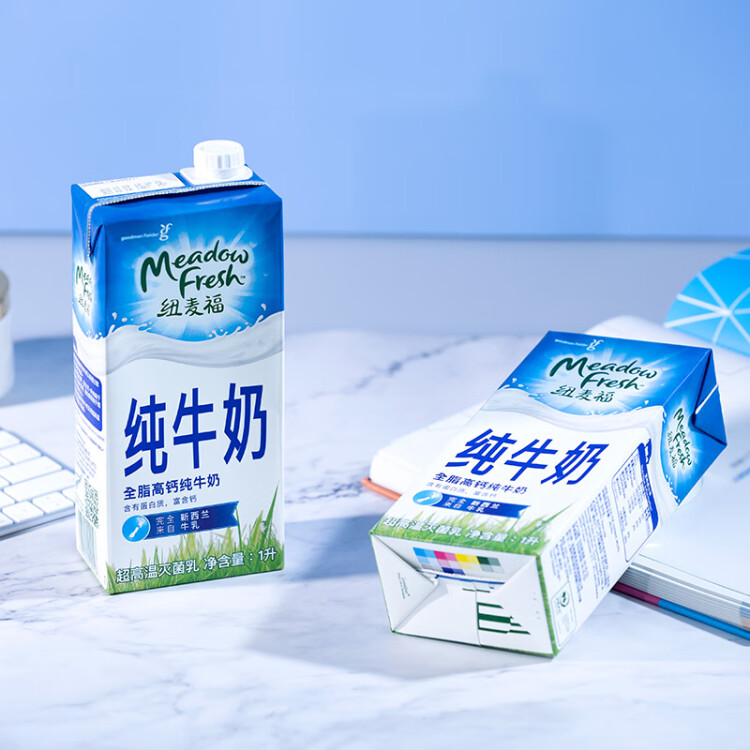 紐麥福（Meadow fresh） 新西蘭進(jìn)口 3.5g蛋白質(zhì) 高鈣全脂純牛奶1L*12盒/箱 送禮佳選 光明服務(wù)菜管家商品