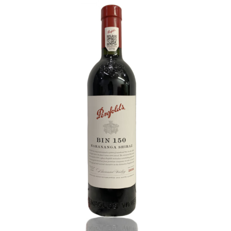奔富（Penfolds）Bin150 玛拉南戈西拉红葡萄酒 澳洲原瓶进口红酒 750ml单瓶 光明服务菜管家商品 