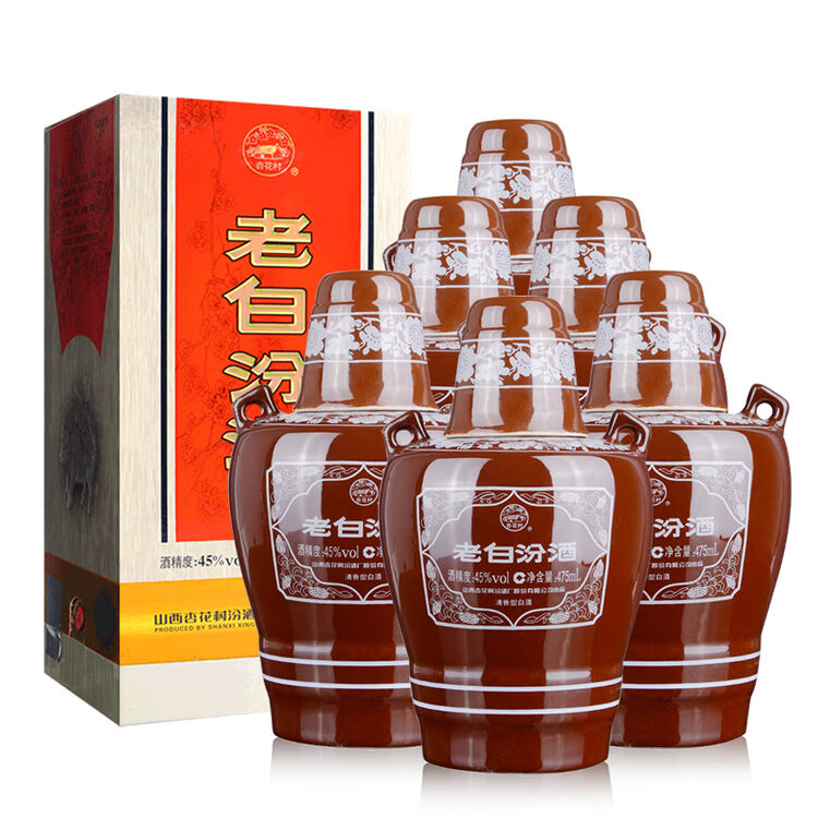 汾酒老白汾10清香型白酒45度475ml6瓶整箱装
