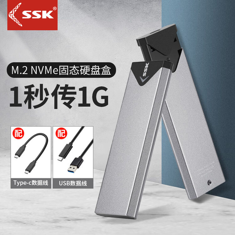  ssk she c325 m 2 nvme type c3 1 ssd 