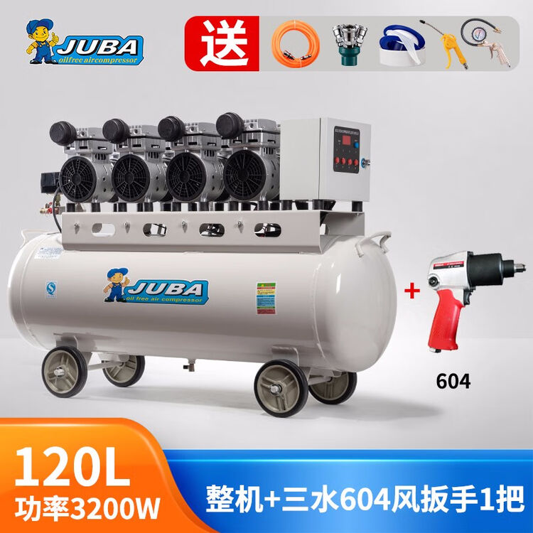 飓霸 Juba 4x800w无油工业级空压机气泵汽修美容实验室空压机静音充气泵可一控一启动整机 五件套 604气动扳手 图片价格品牌评论 京东 飓霸 Juba 4x800w无油工业级空压机气泵汽修美容实验室空压机静音充气泵可一控一启动整机 五件套 604气动扳手 图片价格品牌评论 京东
