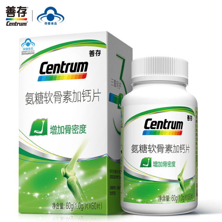 善存centrum氨糖软骨素加钙片补钙保护关节1g60片