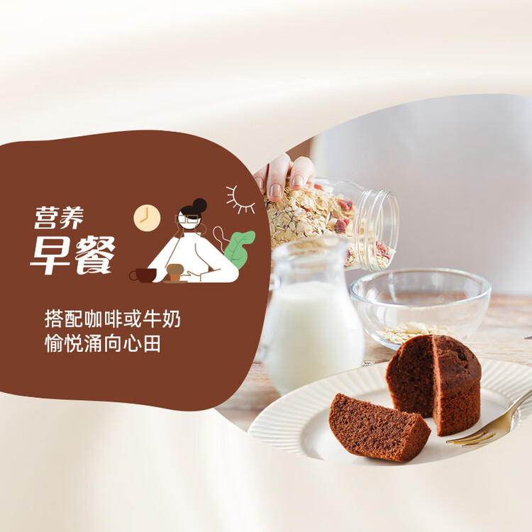 康师傅 妙芙蛋糕 巧克力味288g 糕点点心饼干 早餐面包零食（包装随机） 菜管家商品