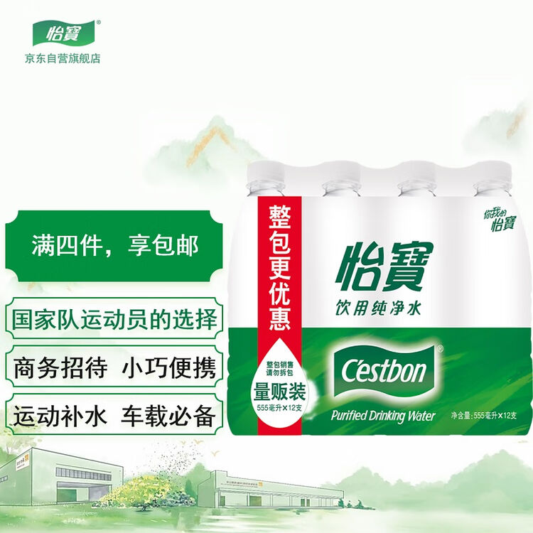 商品图