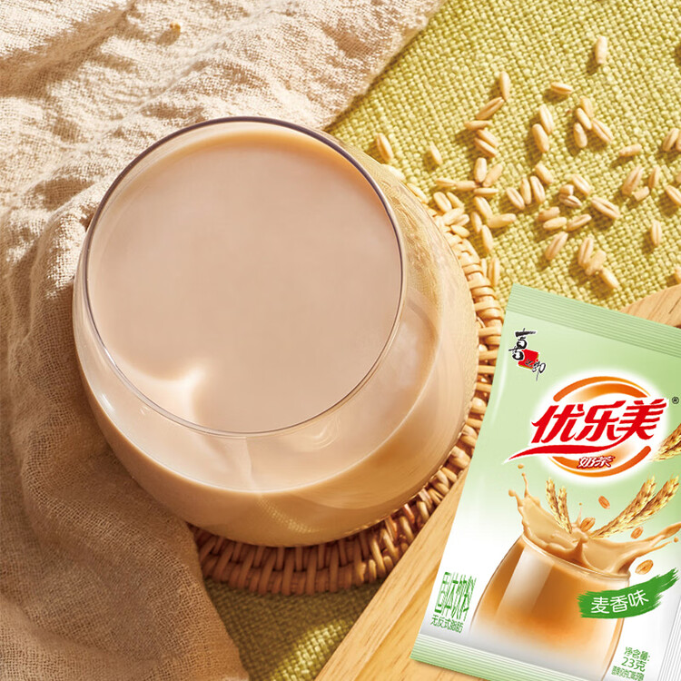优乐美奶茶23克x30袋原味 速溶袋装奶茶粉 早餐下午茶冲调饮品饮料 菜管家商品