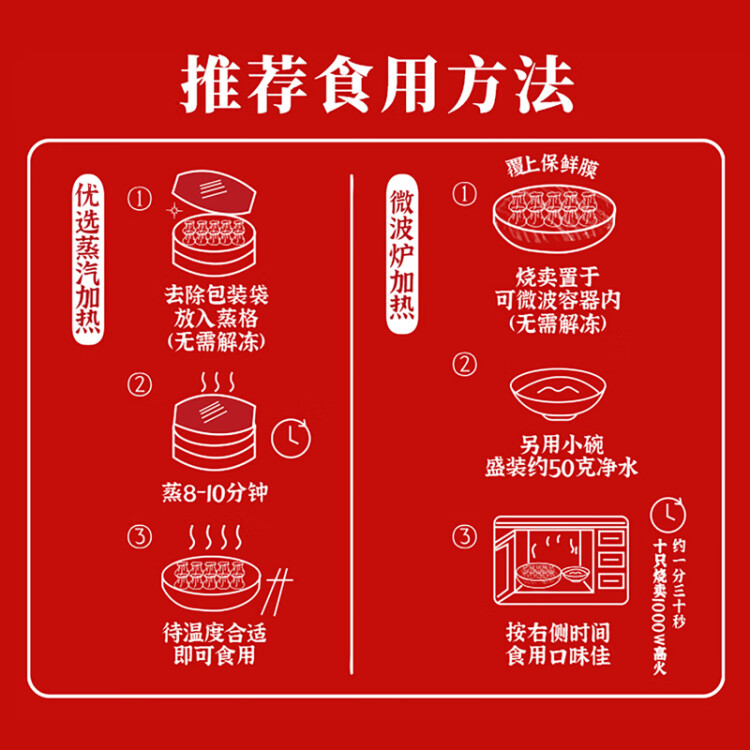 避风塘 鲜虾玉米烧卖 300g（20个） 干蒸烧麦速食早餐食品港式早茶点心 光明服务菜管家商品