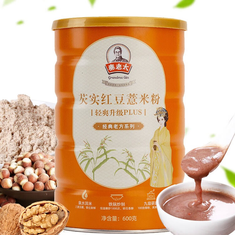 秦老太芡实红豆薏米粉核桃赤芡粉赤豆薏仁粉五谷杂粮赤小豆代餐粉600