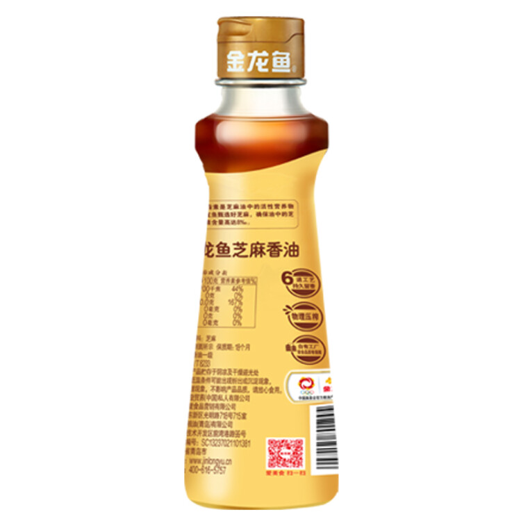 金龙鱼芝麻香油 凉拌调味烹饪火锅 纯芝麻 香油 100ML 光明服务菜管家商品