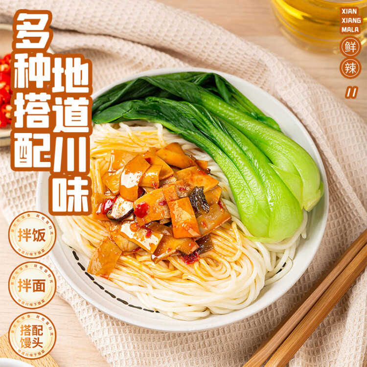 飯掃光 榨菜 香辣爆炒香菌280g 下飯菜 香辣咸菜泡菜 拌飯拌面調(diào)味料 光明服務(wù)菜管家商品