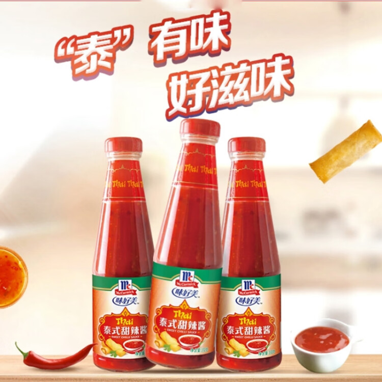 味好美（McCormicK） 调味酱/酱料甜辣酱 泰式甜辣酱 330g 调味酱百年品牌优质原料 菜管家商品