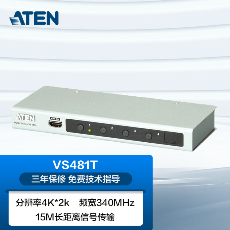 ATEN ビデオ切替器 HDMI / 4入力 / 2出力 □▽115-2249 VS482 1台-