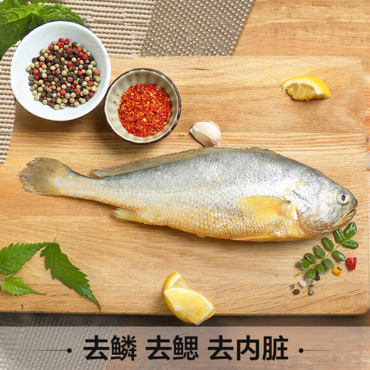 三都港 冷冻三去大黄鱼450g/1条 黄花鱼 深海鱼 生鲜 鱼类 海鲜水产 光明服务菜管家商品