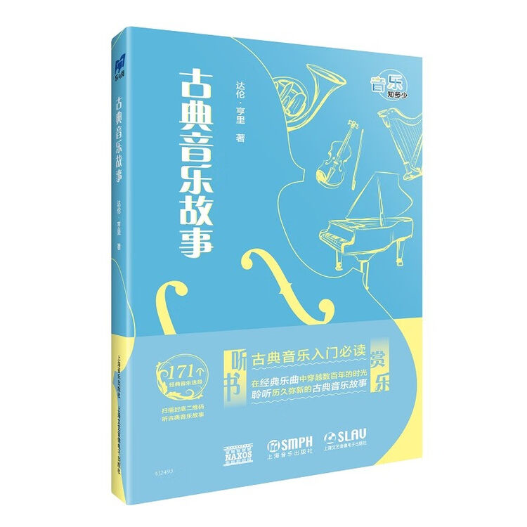 商品图