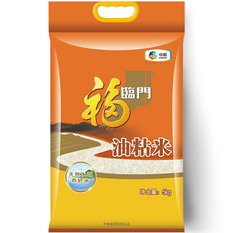 福临门 油粘米 大米 5kg/袋 光明服务菜管家商品 