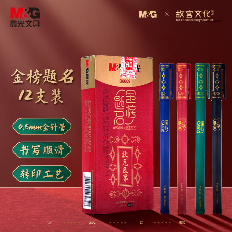 商品图