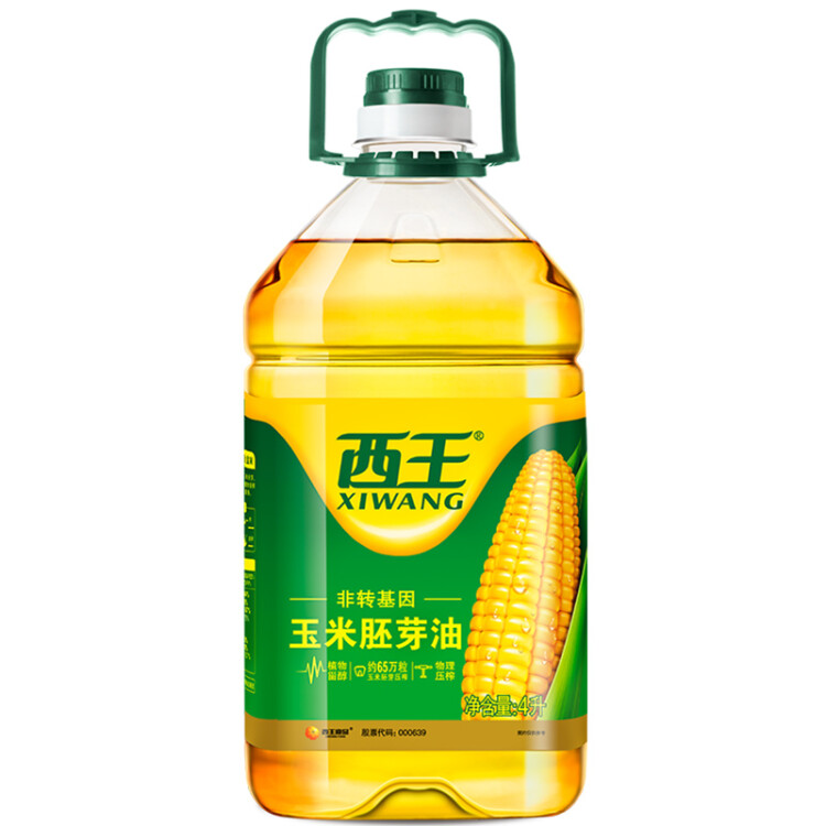 西王 食用油 玉米胚芽油 4L 非转基因物理压榨 菜管家商品