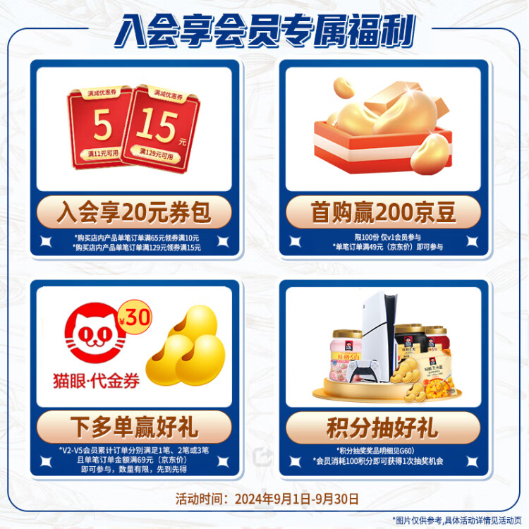 桂格（QUAKER）即食燕麥片1000克罐裝 營養(yǎng)早餐 膳食纖維 零添加白砂糖 菜管家商品