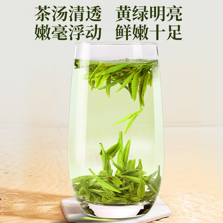 一杯香茶叶绿茶正宗明前龙井茶250g2025新茶过年货礼盒装送礼自己喝自饮 菜管家商品