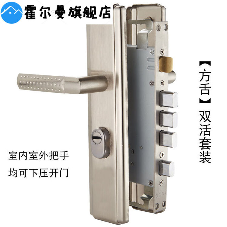 全铜锁心锁体加厚把手通用型大门入户门锁家用门锁防盗门拉手套装 【方舌】铜舌双活套装 35-50mm 左外 带钥匙【图片 价格 品牌 评论】-京东