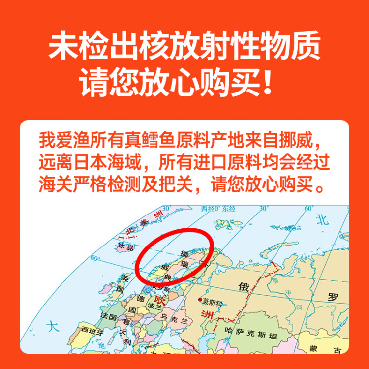 我爱渔冷冻北极真鳕鱼块 宝宝装180g独立分装 去皮去刺 婴儿童辅食DHA 菜管家商品