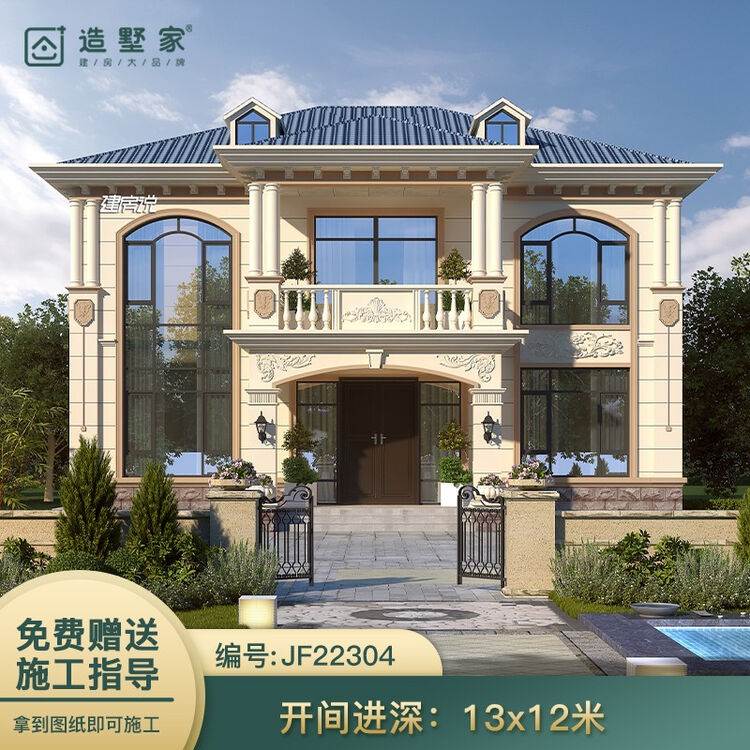 二层别墅设计图纸农村自建房设计图乡村房屋全套别墅外观效果图施工图22304 成品图纸【图片 价格 品牌 评论】-京东