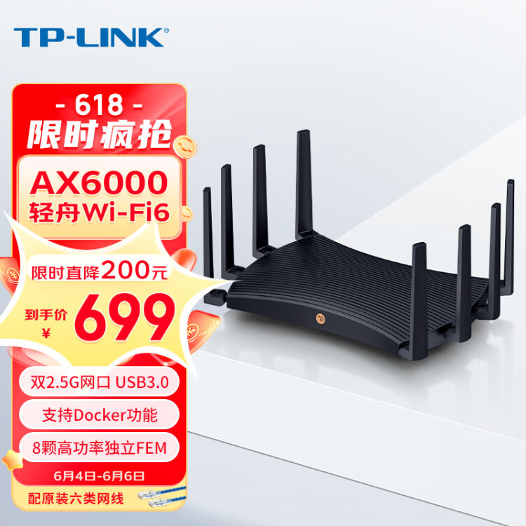 ★期間限定 TP-Link Deco X68 AX3600 WiFi6 ルーター