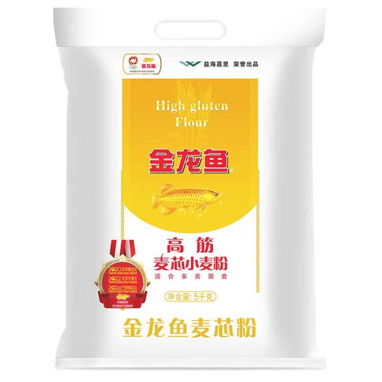 金龙鱼 面粉 高筋粉 高筋麦芯小麦粉 5kg 家用包子饺子馒头饼手擀面 光明服务菜管家商品