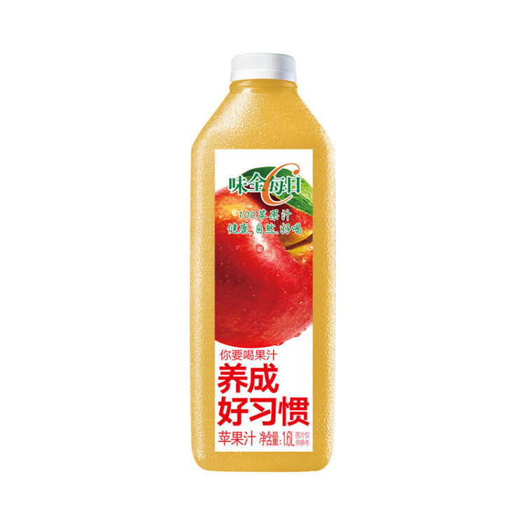 味全每日C苹果汁 1600ml 100%果汁 冷藏果蔬汁饮料 菜管家商品