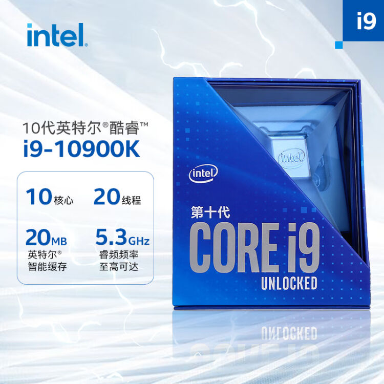 大きい割引 [エルゴラ様専用] 未開封品 Core i9 10900K PCパーツ - www