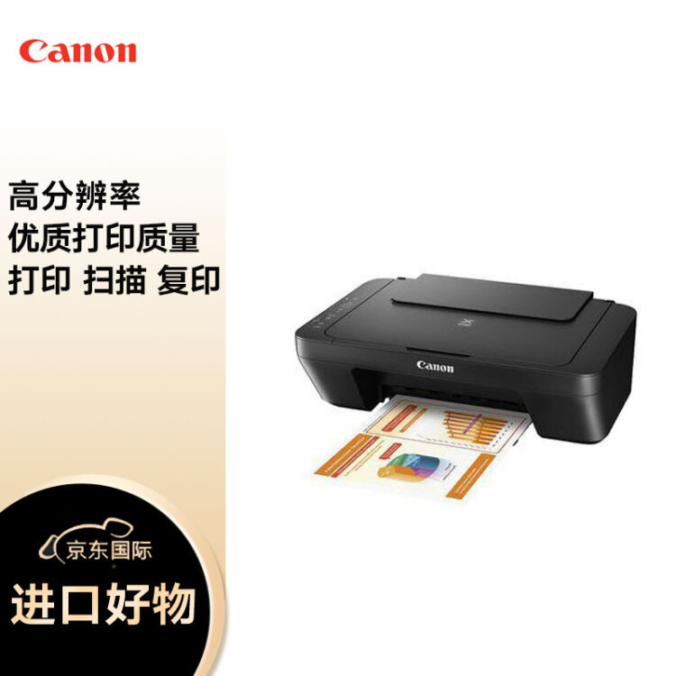 Что означают кнопки на принтере canon pixma mg2545s