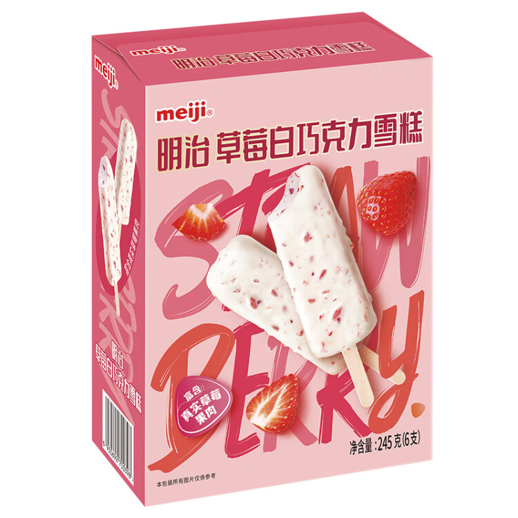 明治（meiji）草莓白巧克力雪糕 40.8g*6支 彩盒装（国产非进口） 光明服务菜管家商品 