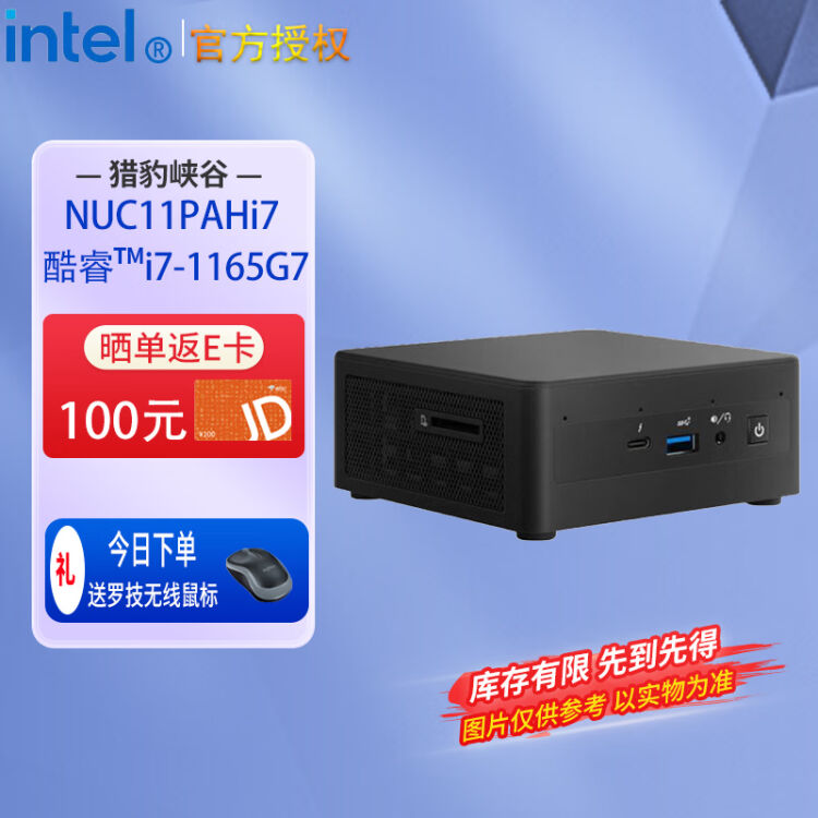 全国無料 Intel 小型 PC NUC11PAHi7 本体 + NVMe 1TB SSD fV9xt