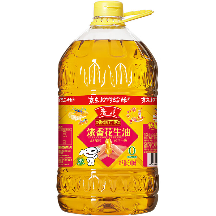 鲁花 食用油 5S物理压榨一级花生油3.09L 香飘万家系列 浓香花生油  光明服务菜管家商品