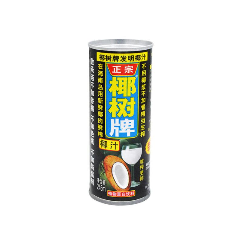 椰樹牌正宗 椰子汁  245ml*24罐整箱裝  植物蛋白飲料 光明服務(wù)菜管家商品