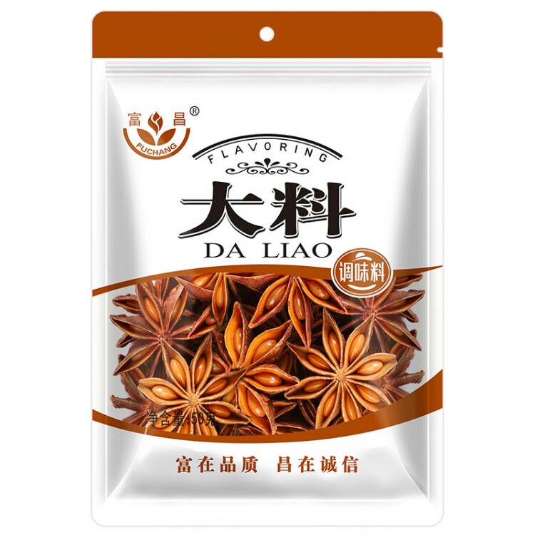 富昌 香辛料 大料50g 不熏不掺 八角茴香大料 火锅调料 佐料炖肉料 菜管家商品