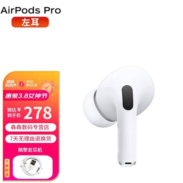 苹果Apple 一代/二代/三代AirPods pro 耳机苹果入耳式无线蓝牙耳机二手