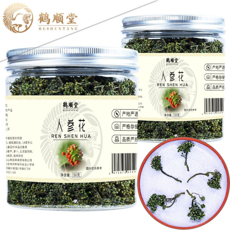 鹤顺堂长白山人参花人参花蕾茶白参参花泡水瓶装 50g 瓶 人参花5瓶送2瓶 共7瓶 图片价格品牌评论 京东