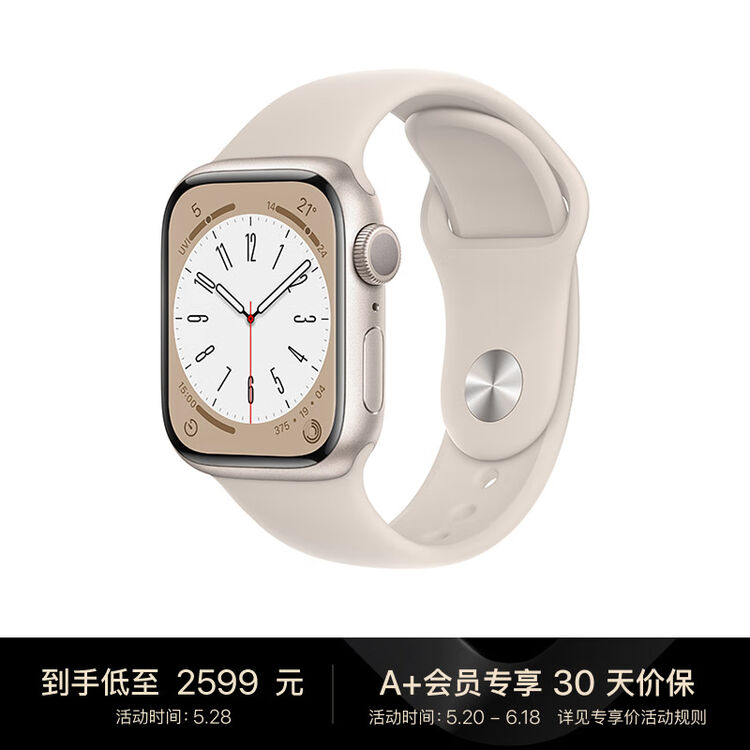Apple【A+会员专享】 Watch Series 8 智能手表GPS款41毫米星光色铝金属表壳星光色运动型表带MNP63CH/A【图片 ...