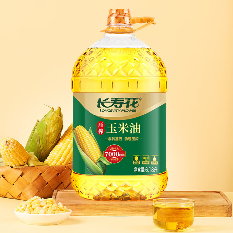 长寿花 压榨玉米油6.18L 食用油 富含植物甾醇 非转基因 菜管家商品