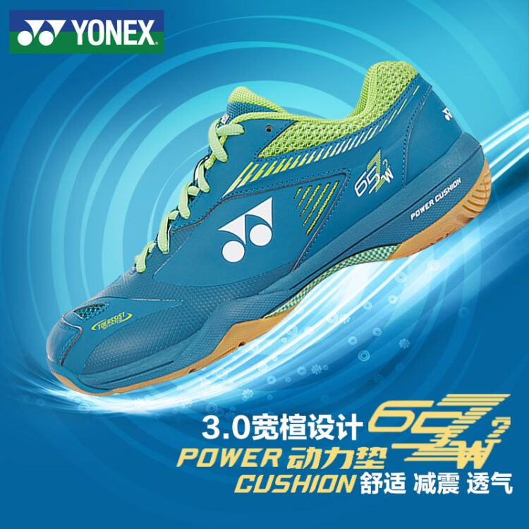 尤尼克斯YONEX羽毛球鞋比赛训练减震动力垫男女款SHB-65Z2WEX-323深海蓝 