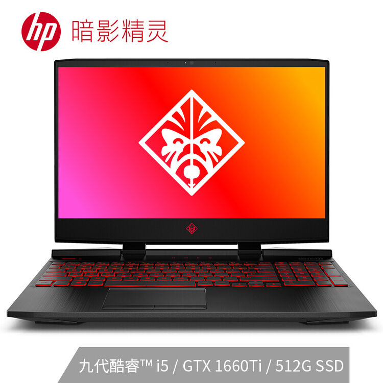  hp 5 15 6 i5 9300h 8g 512gssd gtx1660ti 6g 