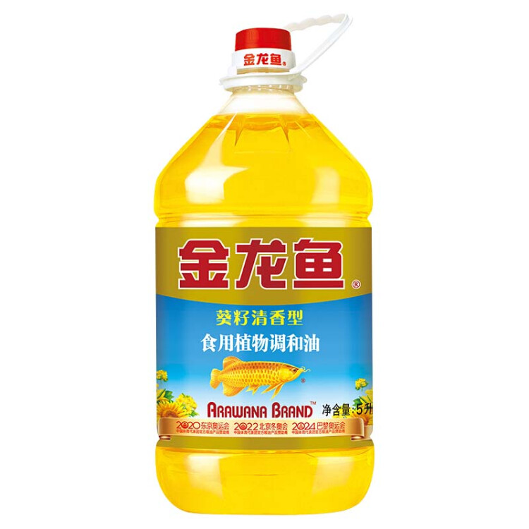 金龙鱼 食用油 葵花籽清香型调和油5L （新老包装随机发货） 菜管家商品