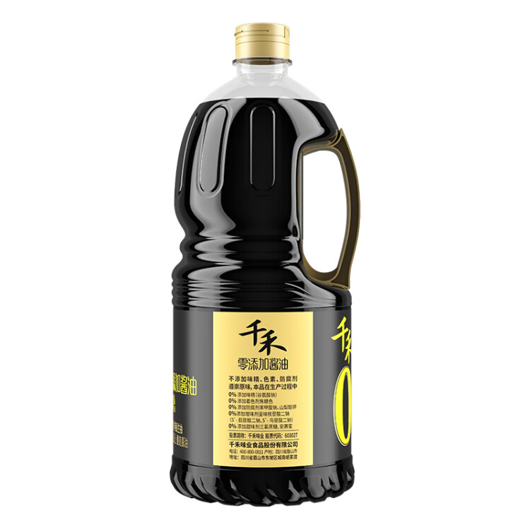 千禾 酱油 180天特级生抽  酿造酱油1.8L 不使用添加剂 光明服务菜管家商品 