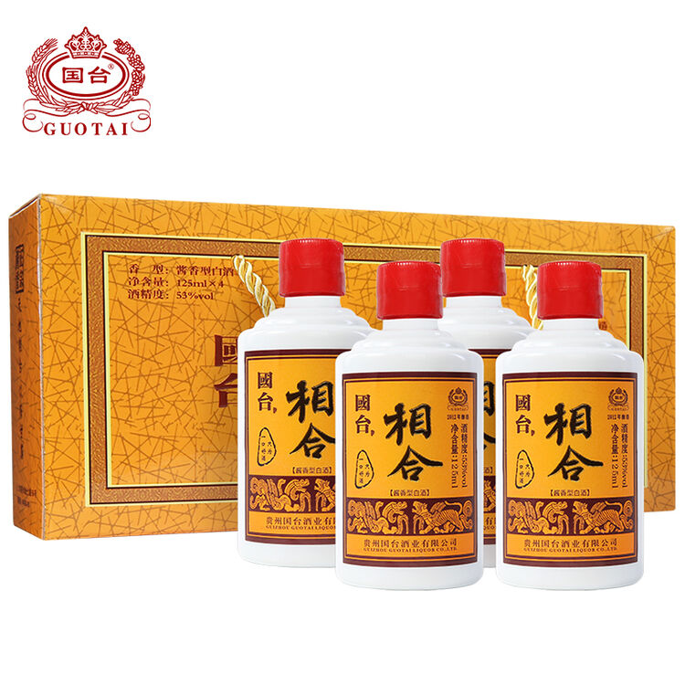 国台相合酒53度125ml4瓶礼盒装小酒版酱香型白酒小瓶装